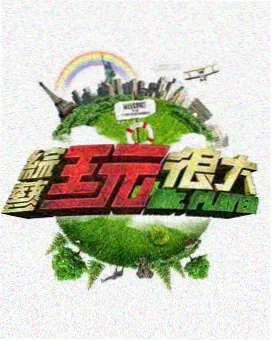 杨洋郑爽合体回忆杀